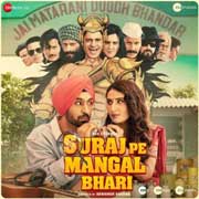 Suraj Pe Mangal Bhari Mp3 Songs